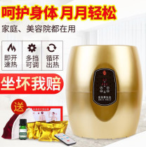 Moxibustion instrument plus moxibustion smoke-free machine Moxibustion barrel Sitting moxibustion barrel Household stool sitting fumigation instrument Sitting basin Moxibustion instrument
