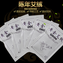 Beauty salon special gold velvet package 80:1 warm moxibustion instrument Sitting moxibustion instrument Moxibustion instrument Herbal gold velvet