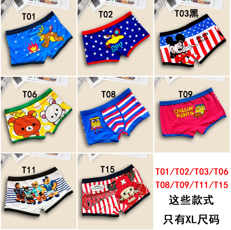 4 hộp quà tặng Quần lót nam Boxer Quần trẻ tuổi Sinh viên Siêu nhân SpongeBob SquarePants Phim hoạt hình In Quần Góc - Bộ quà tặng quần xì áo vú