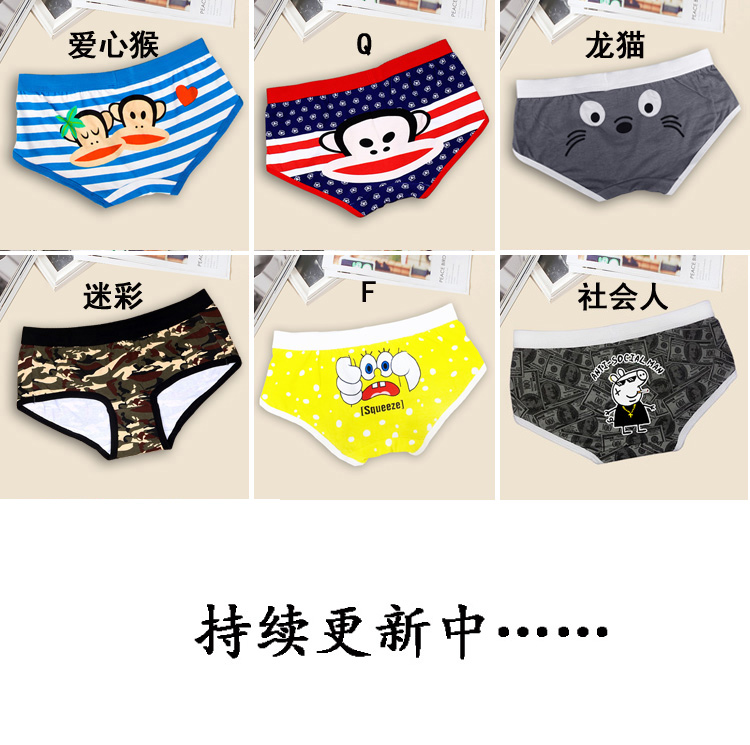 Siêu nhân cotton cotton hoạt hình đồ lót nữ tam giác thanh niên sinh viên dễ thương gợi cảm quần eo thấp một giấc mơ quần xì áo vú