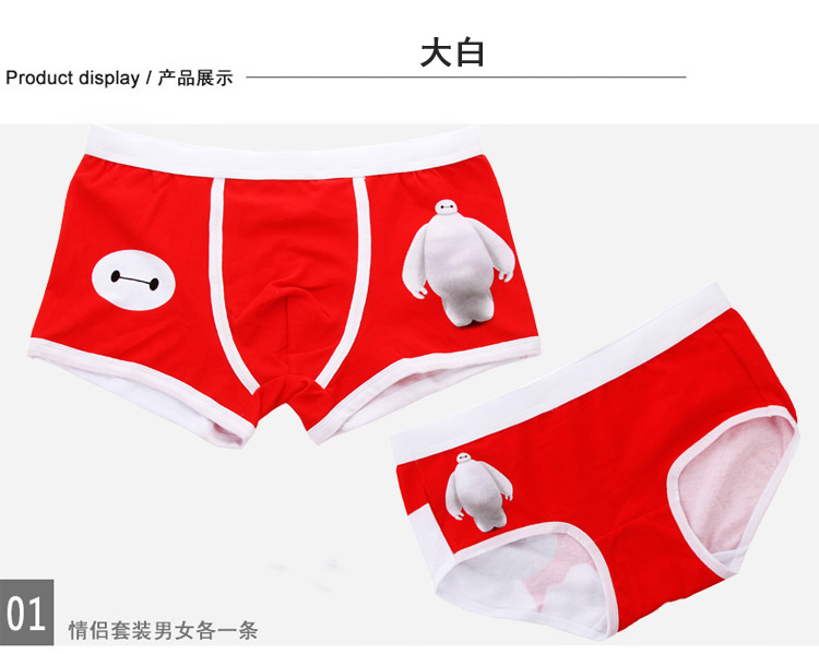 Đồ lót cặp đôi hoạt hình cotton gợi cảm 2 tuổi Mới sinh nhật Năm mới lớn nam và nữ đồ lót trắng đồ lót phụ nữ