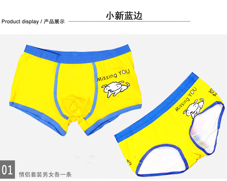 Trẻ trung học sinh hoạt hình đồ lót nam võ sĩ dễ thương bút chì màu nhỏ cotton mới tóm tắt bốn góc quần lót phụ nữ quần lót cho cặp đôi