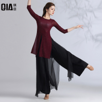Qiya classical dance practice uniform female elegant body Dance Dance Top Modern dance loose high waist wide leg pants suit