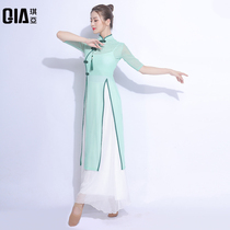 Qiya classical dance dress female elegant body rhyme dress cheongsam top practice uniform Chinese dance performance costume summer