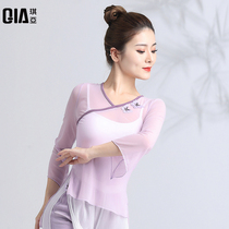 Qiya classical dance practice suit suit womens body rhyme dress dress dress dress dress dress Chinese dance dress
