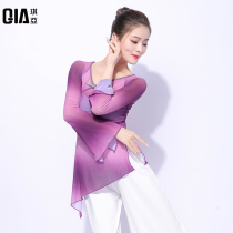 Qiya classical dance body rhyme dance dress short jacket split Chinese style classical dance practice dress female