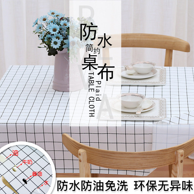 Nordic table cloth anti-water and anti-scalding anti-oil mesh red plastic table cloth plaid table cloth tea table cloth PVC cover cloth table cushion