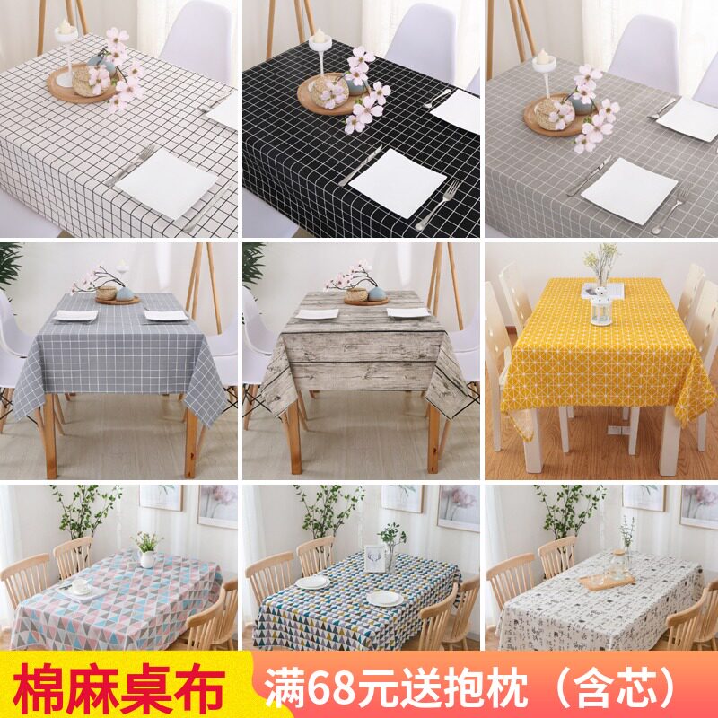 Simple modern plaid small fresh Nordic pastoral coffee table table cloth Cotton and linen rectangular tablecloth tablecloth customization