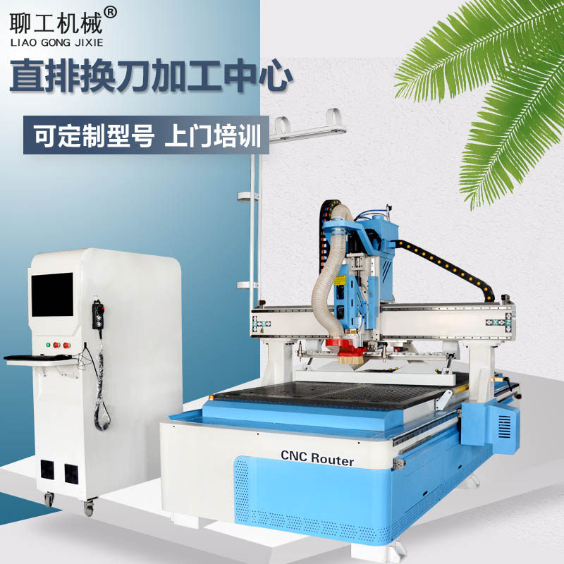 Fully automatic multi-process CNC cutting machine straight row tool changer machining center woodworking cutting overall cabinet desktop engraving machine