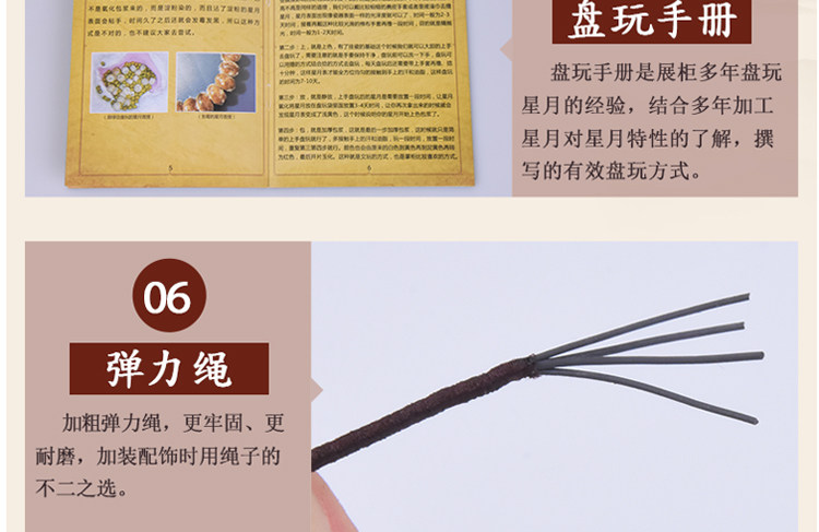 Boite à bijoux OTHER   - Ref 3106610 Image 12