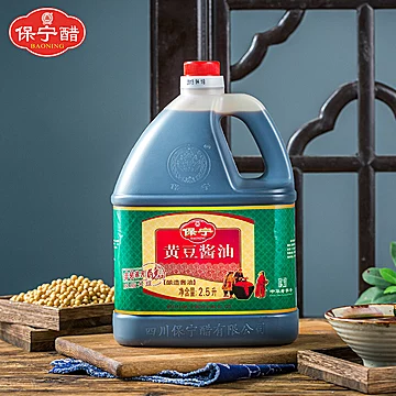 保宁黄豆纯粮酿造酱油2500ml