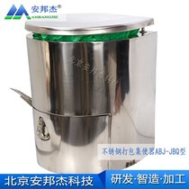 Mobile toilet Anbangjie JBQ intelligent flush-free mobile toilet RV flush-free packing toilet