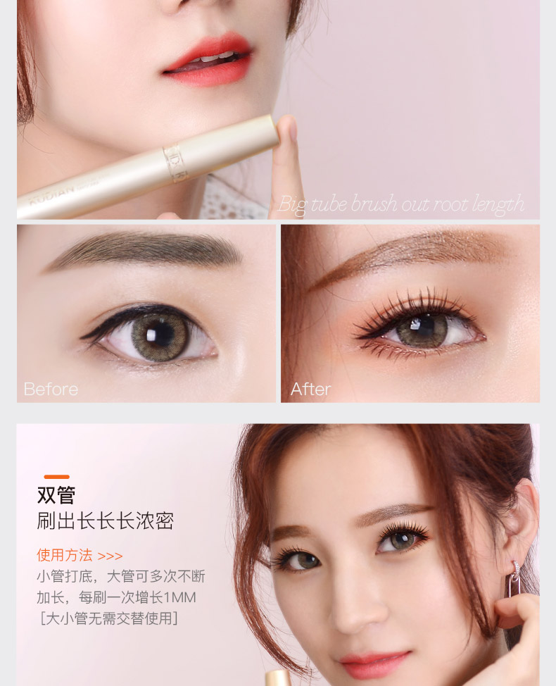 Mát mã mạng đỏ siêu dài bàn chải đầu rất mỏng mascara đặt dày và dài lắc âm thanh với cùng một đoạn kéo dài lông mi chất lỏng tăng trưởng mascara kiss me