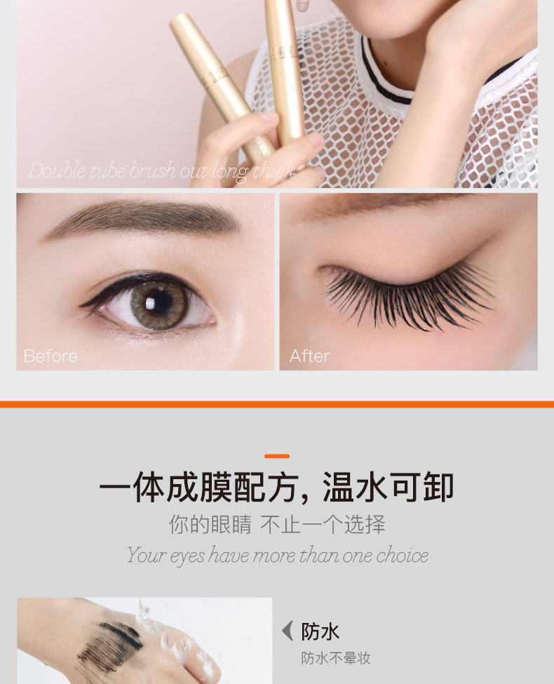 Mát mã mạng đỏ siêu dài bàn chải đầu rất mỏng mascara đặt dày và dài lắc âm thanh với cùng một đoạn kéo dài lông mi chất lỏng tăng trưởng mascara kiss me