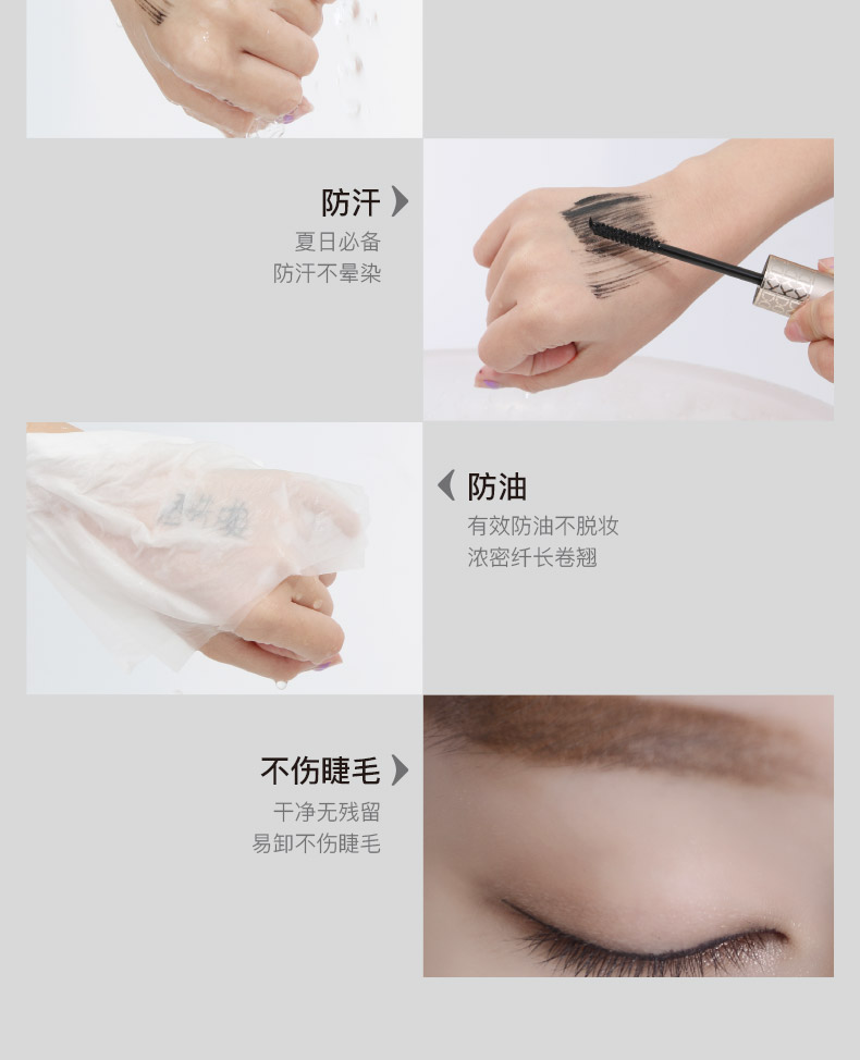 Mát mã mạng đỏ siêu dài bàn chải đầu rất mỏng mascara đặt dày và dài lắc âm thanh với cùng một đoạn kéo dài lông mi chất lỏng tăng trưởng mascara kiss me