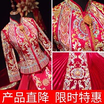 (Clearance sale)Show kimono bride 2020 new Chinese style show wo dress thin Wo dress wedding dress show wo