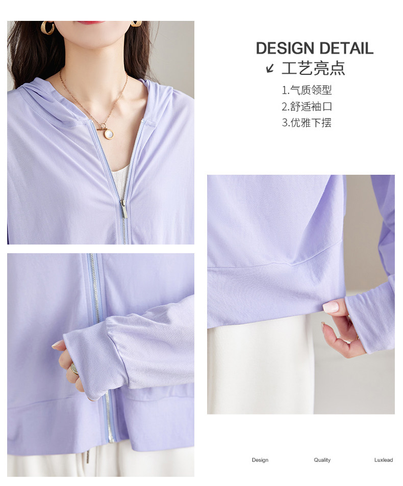 Одежда модная солнца защиты 防晒衣女款夏季冰丝透气短款小个子2025新款女士防晒服轻薄款外套