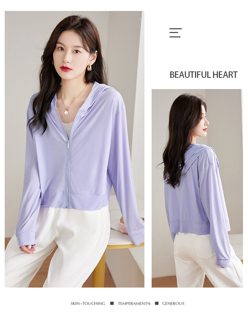 Одежда модная солнца защиты 防晒衣女款夏季冰丝透气短款小个子2025新款女士防晒服轻薄款外套