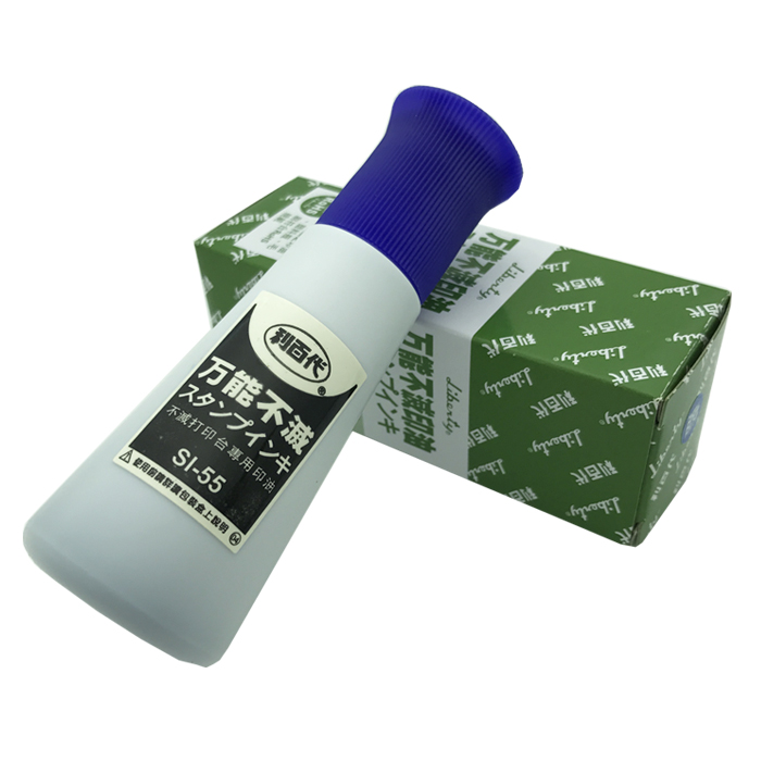 Lithyme SI-55 Universal without extinguishing imprint Oil Waterproof Anti-Erase Ink Fast Dry Print Bench Ink Black Blue Red white