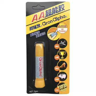 Japan aron alpha Aronfa 2 grams AA glue super glue sticky metal hard plastic fast drying strong