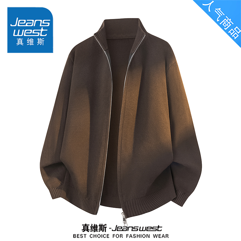 Jeanswest Double-Zip Knit Cardigan for Men, Loose Fit, Stand Collar, Simple, Casual, Versatile, Solid Color, High-End Sweater Jacket