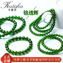 Katisha fresh green chrome diopside bracelet female single circle multi circle diopside stone hand string gem Siberian Emerald