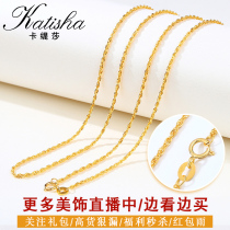 Katisa 18K gold yellow gold necklace with chain necklace bracelet Tourmaline crystal color treasure pendant DIY collocation