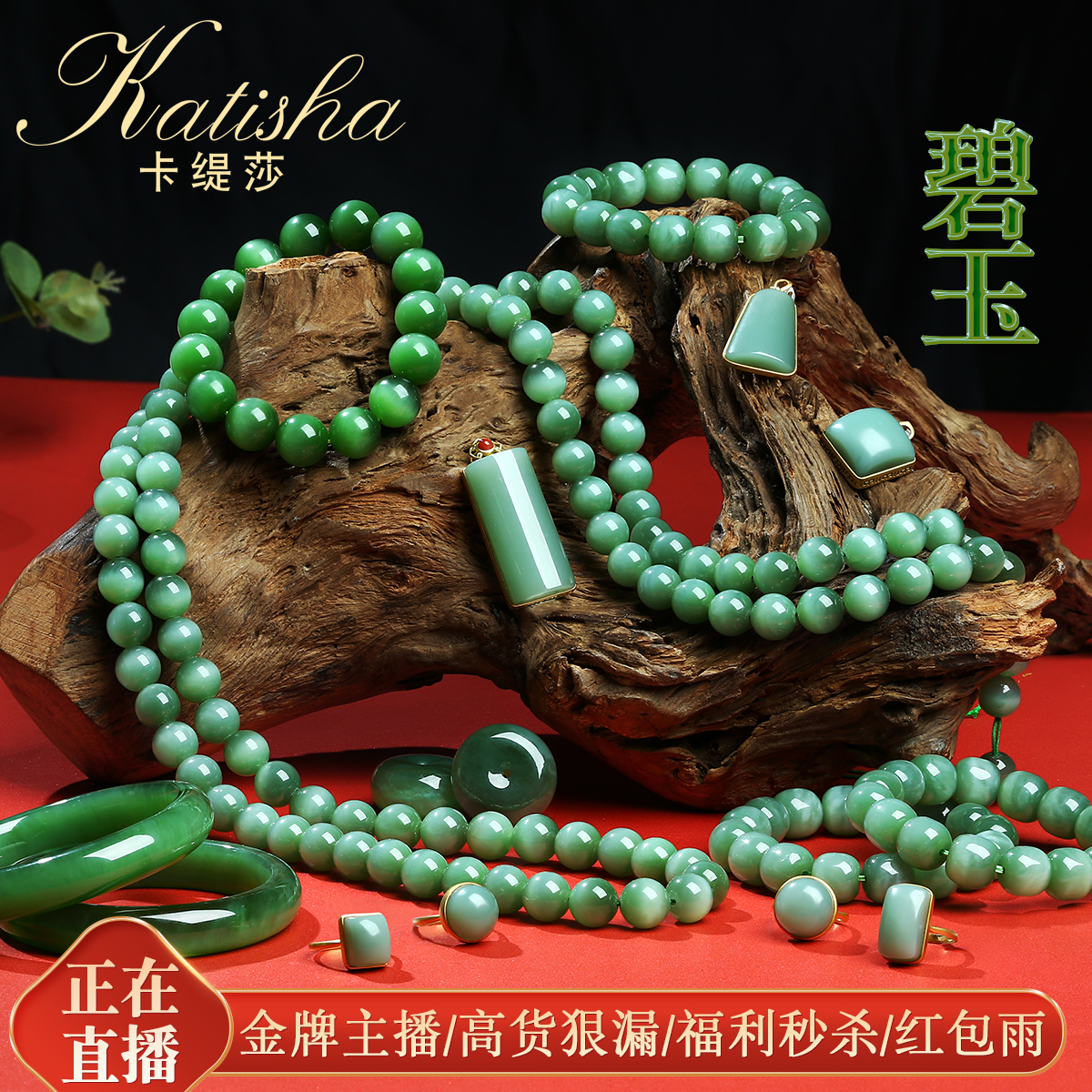 Katisha spinach green jasper bracelet men and women cat's eyes old material Jasper bead beads handstring bracelet single bead accessories DIY