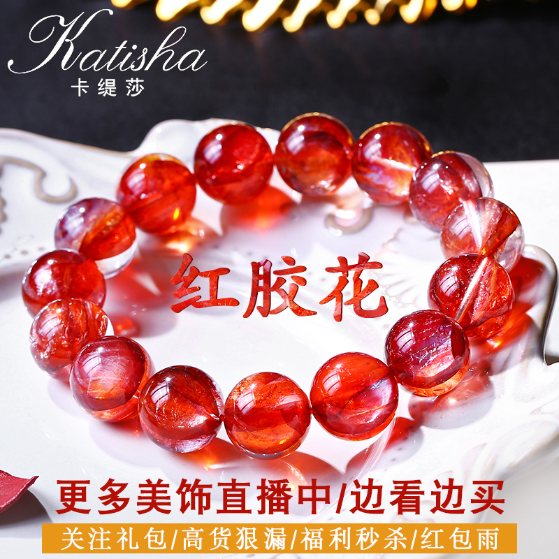 Katysa fire phoenix feather ghost red glue flower crystal bracelet hand string yellow glue flower pendant necklace temperament female