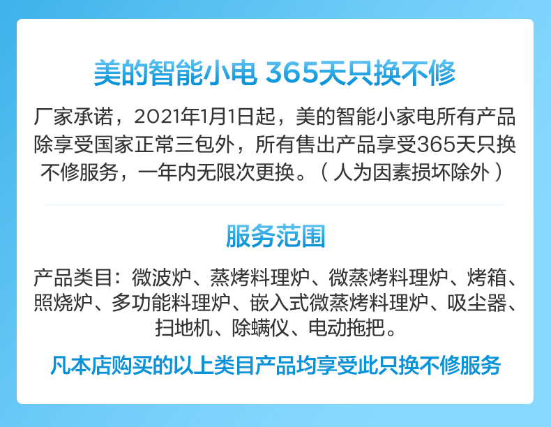 美的新旗舰 M7 Pro 智能扫拖一体机 第5代激光导航 无误撞 1599元包邮 买手党-买手聚集的地方