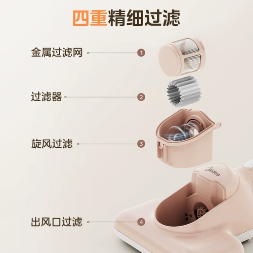 Midea Mittoidoma House Clear Vacuum вакуумный маленький клещей, за исключением ультрафиолетового стерилизатора B1/BC1