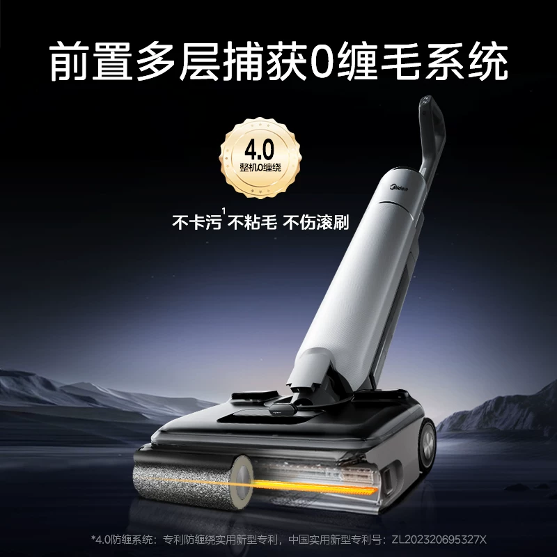 Увлажнитель-пылесос Midea S60Pro всё-в-одном для всасывания, мойки и мытья пола для домашнего использования с мощным всасыванием, аккумулятор 60 минут и дизайн с двойной молвой
