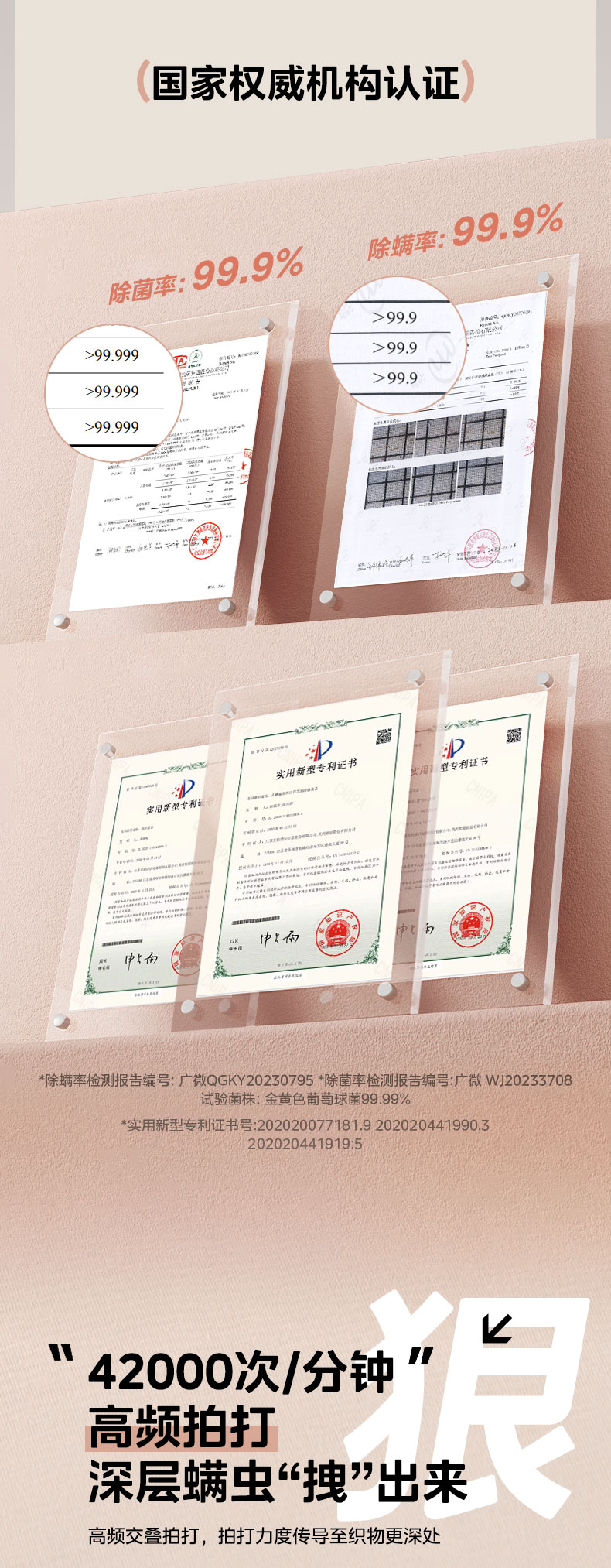 美的/MIDEA 除螨仪除螨神器床上家用吸尘器紫外线超声波电击小闪电MX6