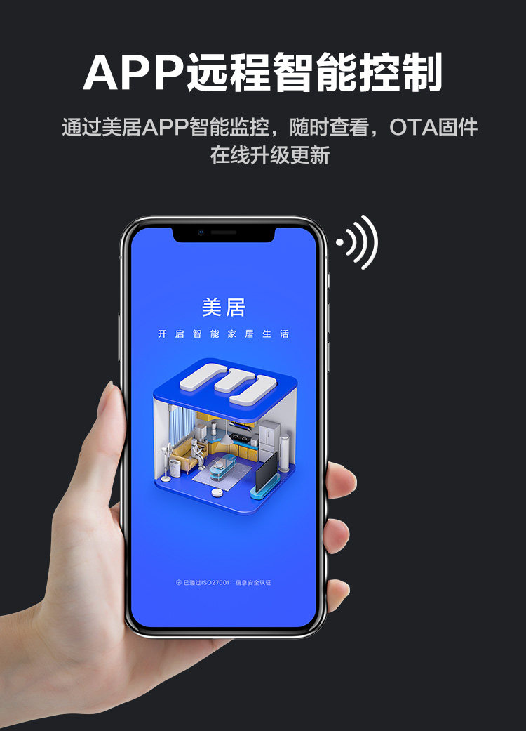 美的 I5 全自动智能扫地机器人 进口无刷电机 图9