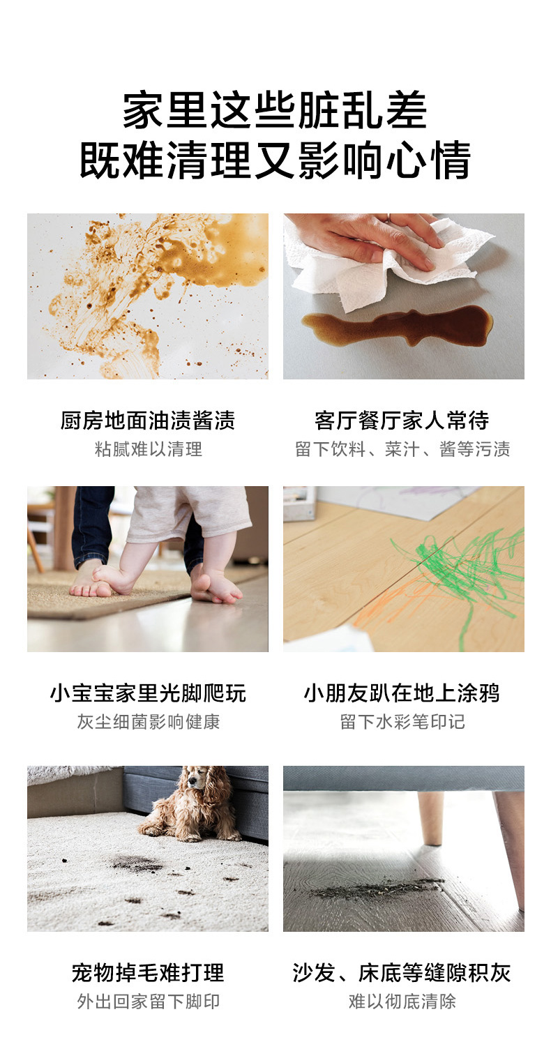 美的新旗舰 M7 Pro 智能扫拖一体机 第5代激光导航 无误撞 图2