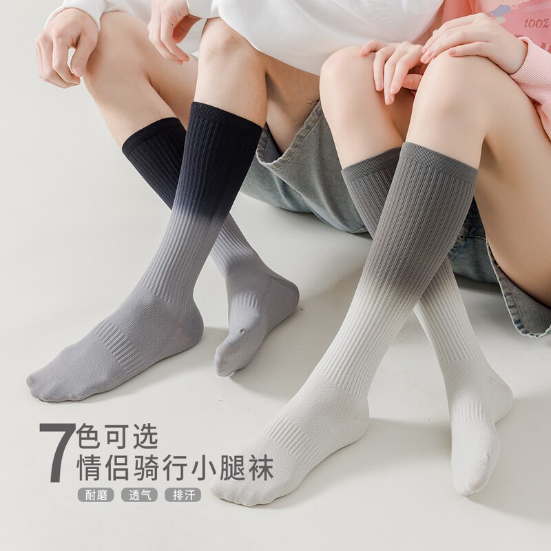 Couple's Cycling Calf Socks, Tie-Dye Gradient, Summer Thin Style, Breathable, Sweat-Wicking, Slimming, Anti-Odor Socks, Unisex, Durable Socks