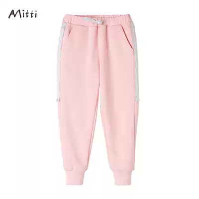 Mitti children's clothing Autumn New loose Joker elastic waist lace trousers men and women