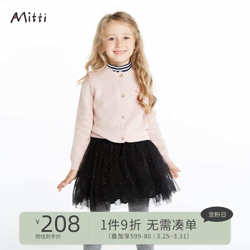 Mitti Boy Clothing Fall New Comfort Cute And Lively Dream 100 Hitch Fluffy Skirt Short Skirt Girl