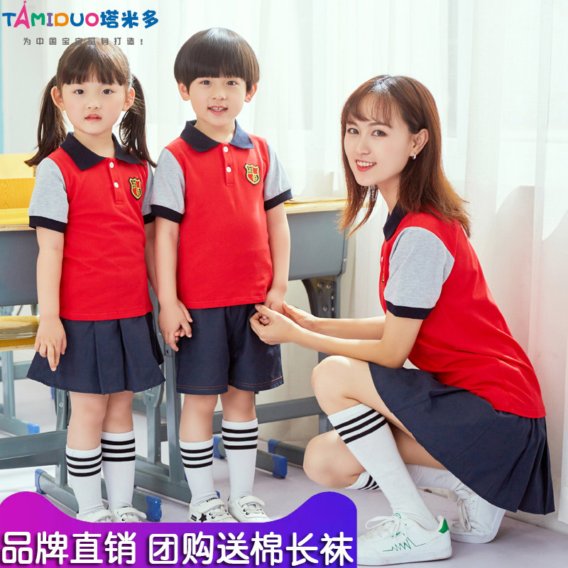 Elementary School Uniforms Summer Clothing Children Short Sleeve Suit Kindergarten Garden Clothes Class Clothes Summer Sports Teacher Landscaped