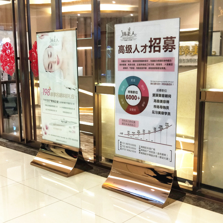 Rose gold billboard shopping mall arc-shaped rose gold mirror base vertical rose gold signage