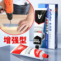 AB glue Kraft caster glue enhanced version of high temperature resistant welding glue strong sticky iron filling tank plugging water tank oil resistant industrial grade welding glue strong universal radiator plugging metal repair agent