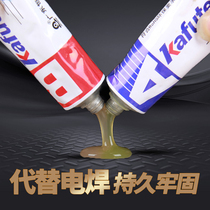 Strong AB glue can stick iron metal and plastic aluminum alloy stainless steel dip Wood Stone ceramic instead of welding special glue Kraft waterproof universal glue quick-drying sticky hard glue