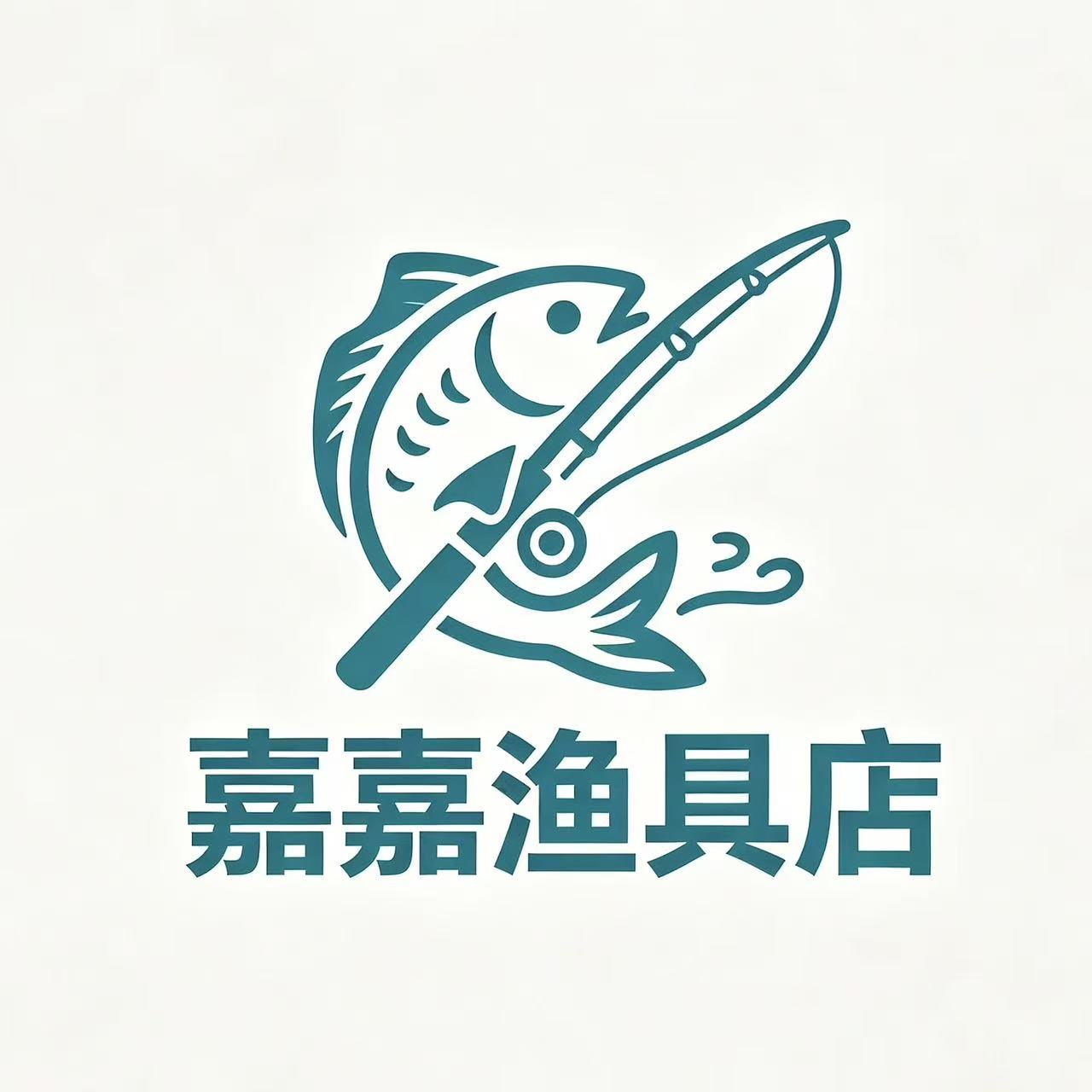 嘉嘉渔具店