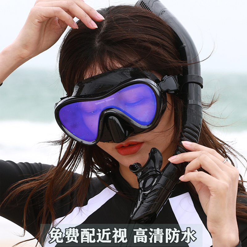 Snorkeling Salvage HD Mask Near-sighted Diver Survival Set All-dry Adult Swimming Equipment