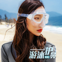 Free snorkeling water mirror myopia goggles nose protection one male and female HD anti-fog waterproof large frame swimming glasses equipment