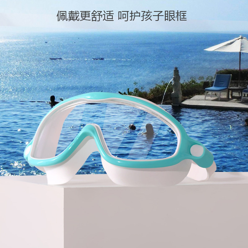 jianyou Jane tour children swimming goggles big frame waterproof anti-fog swimming eyes male and female children transparent high-definition diving mirror