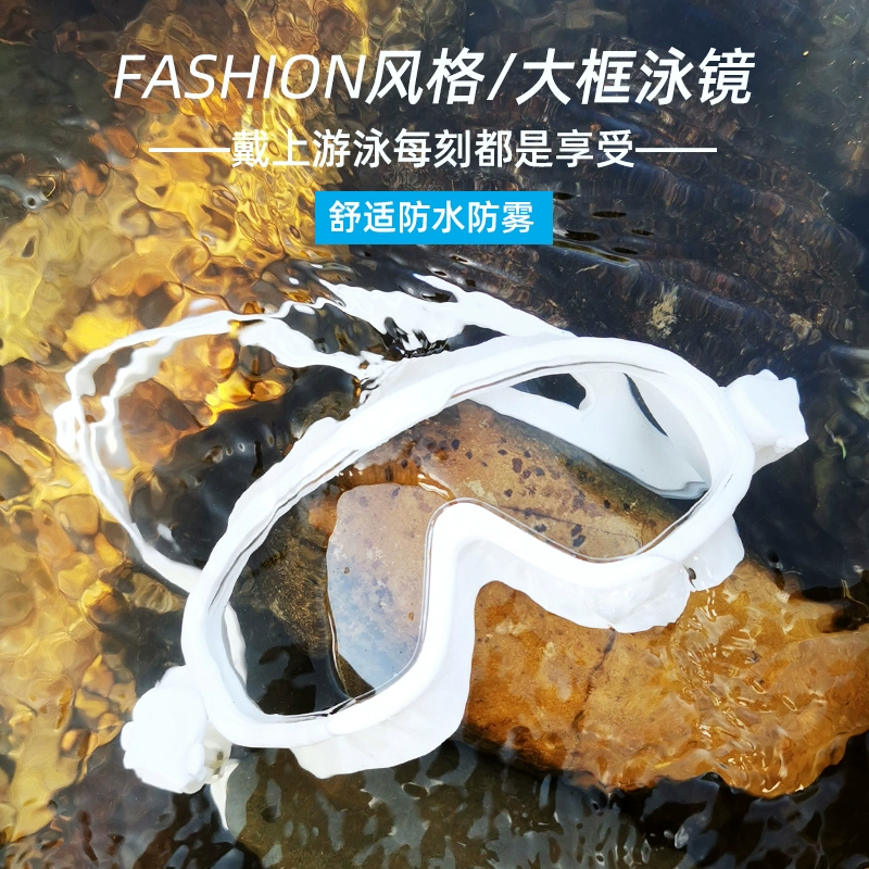 2020 kính bơi mới khung lớn trong suốt không thấm nước chống sương mù kính bơi cận thị cho nam và nữ kính lặn trẻ em người lớn - Goggles