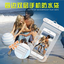 Mobile phone waterproof bag diving protective cover Touch screen swimming bag underwater camera phone waterproof shell Apple Huawei universal