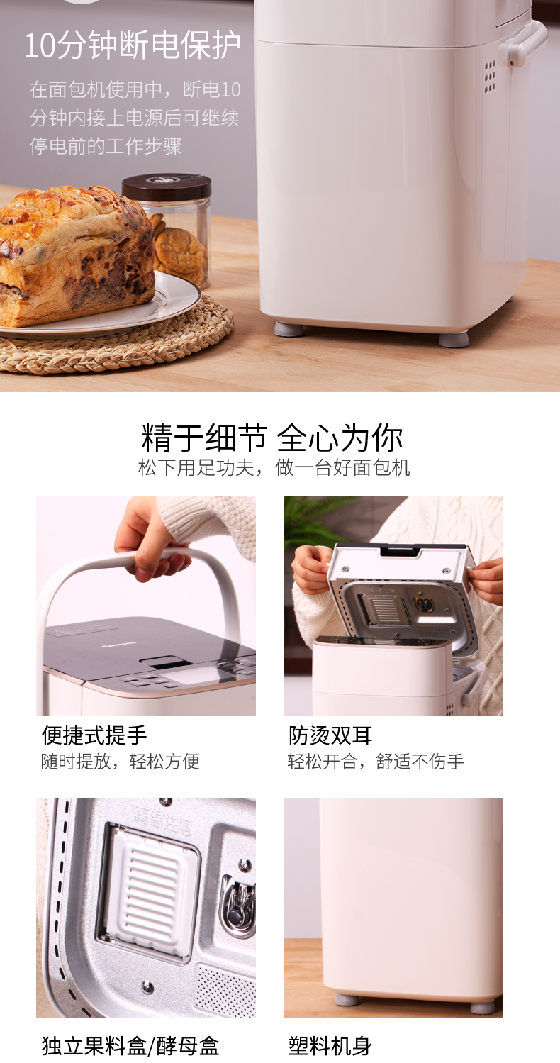 Máy làm bánh mì Panasonic SD-PM1010 tự động nhà sản xuất bánh đa năng thông minh tự động máy kẹp bánh mì mini