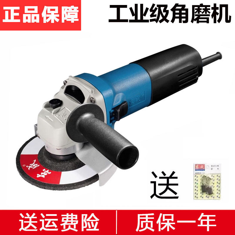Dongcheng S1M-FF-125A150A03-150S Angle Mill Slotting Cutting Machine Grinding Grinding Grinder Dongcheng Grinding Wheel